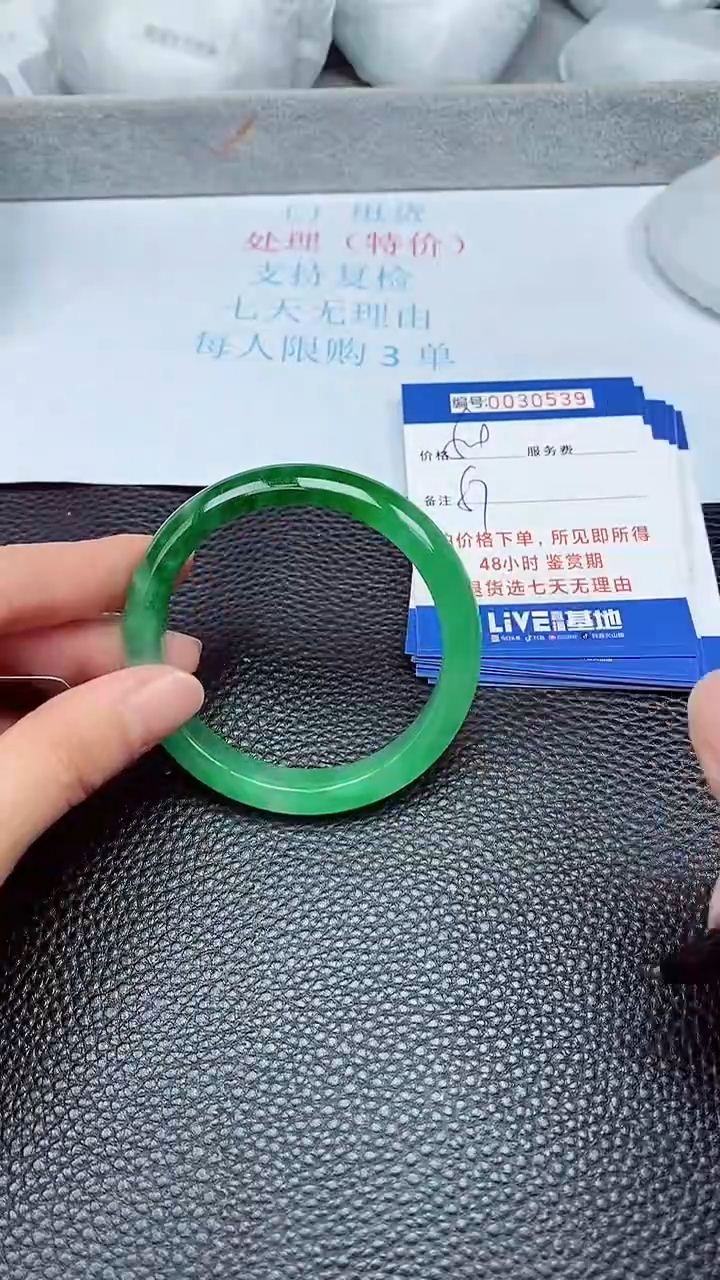 饰品拍下以实物为准30539