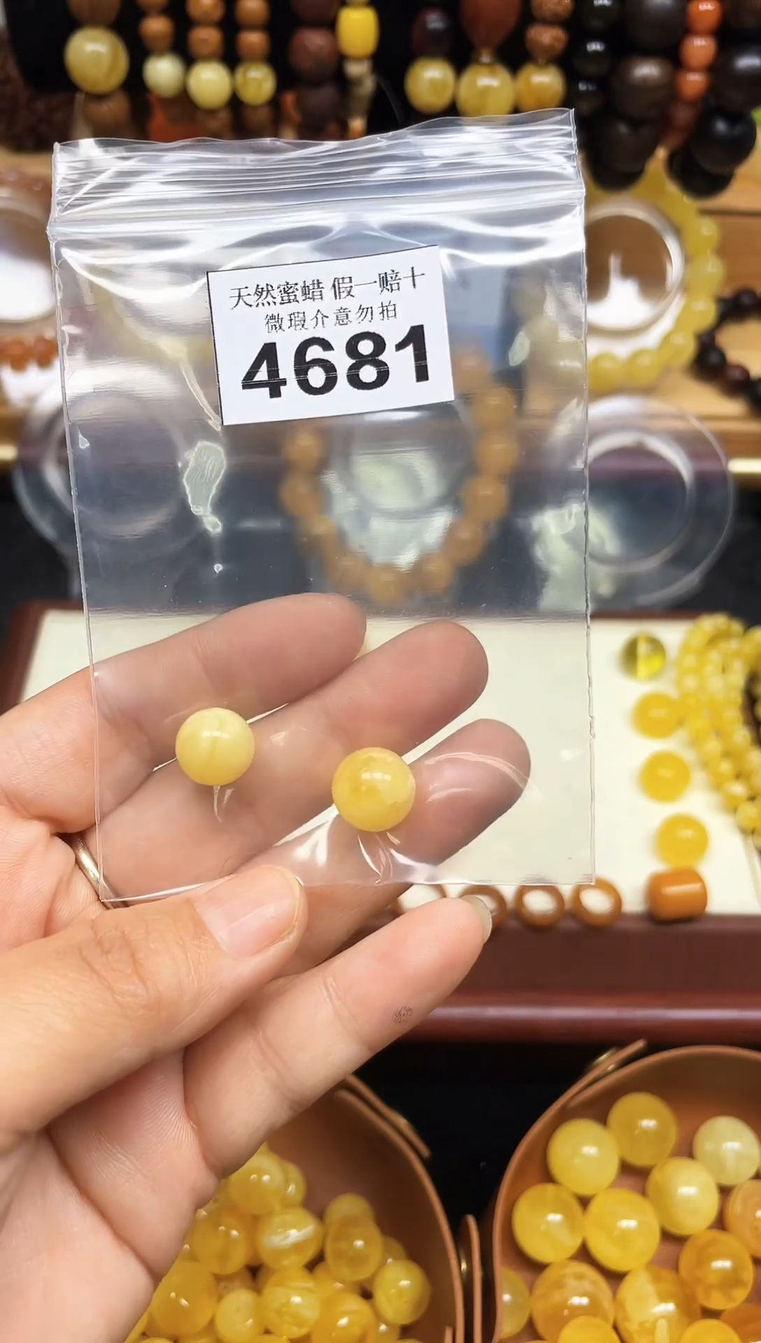 裸石蜜蜡未镶嵌小**弥蜜蜡纯天然无优化