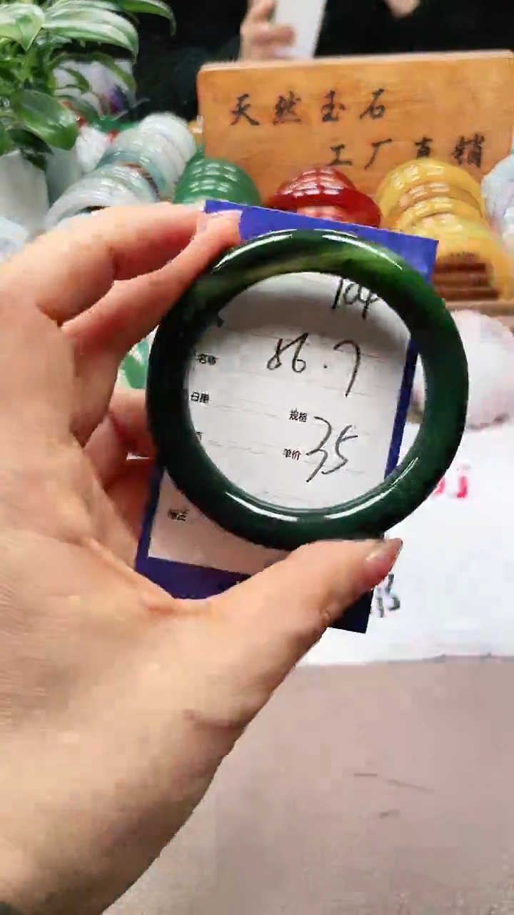 【闪购商品】玛瑙/玉髓手镯未镶嵌a104 5657多样性发货