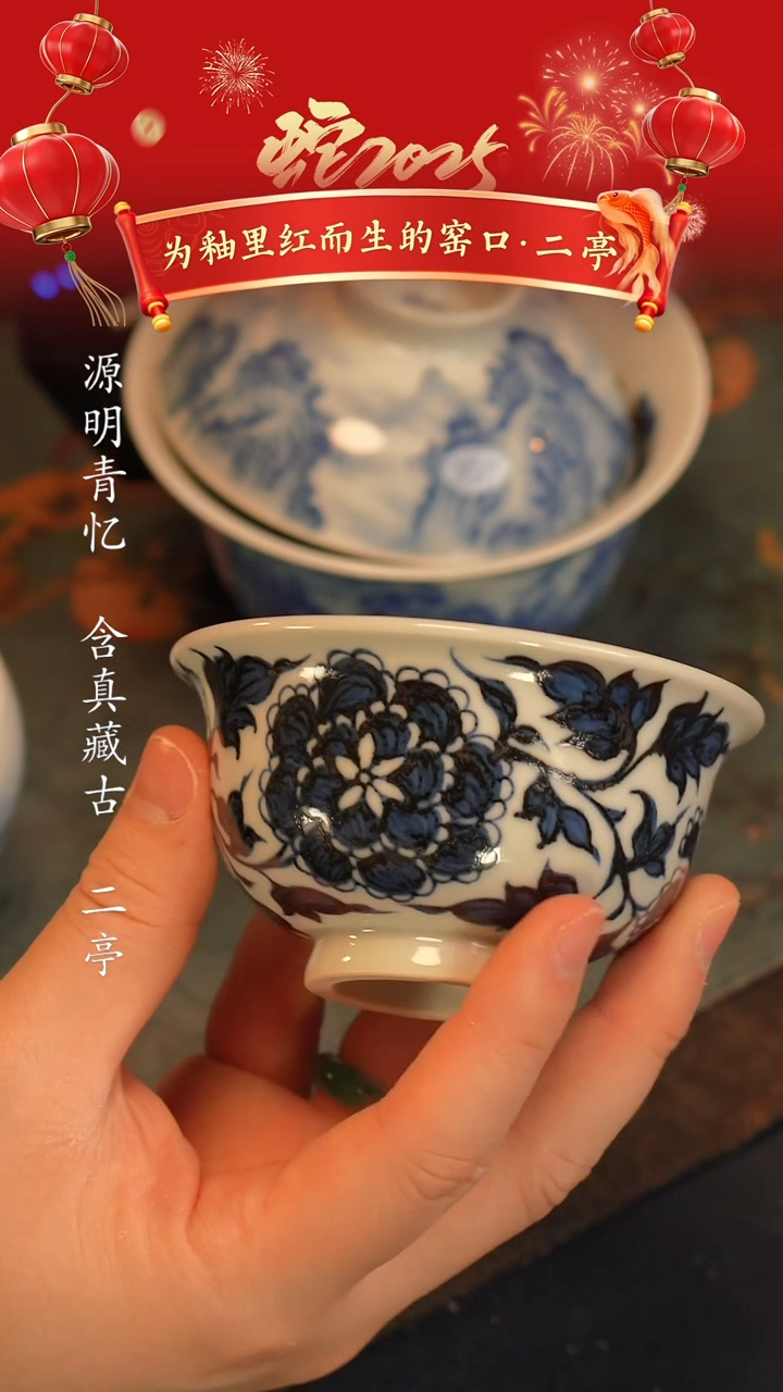 【闪购商品】@@青花青景德镇陶瓷牡丹大压手