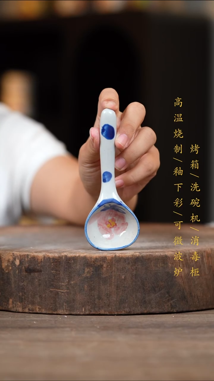 瓷片景德镇高温釉下彩（食品级）