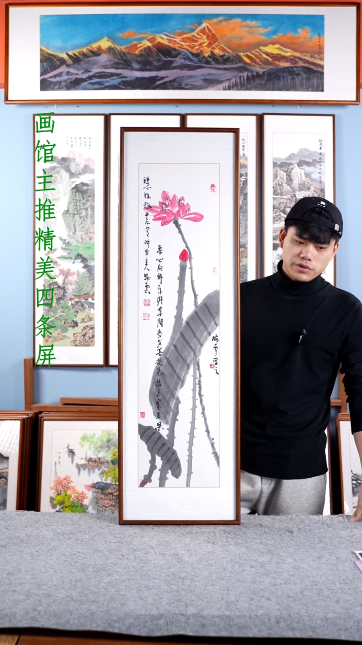 【闪购商品】国画姜晓云《竖幅禅意荷花》含框122*37