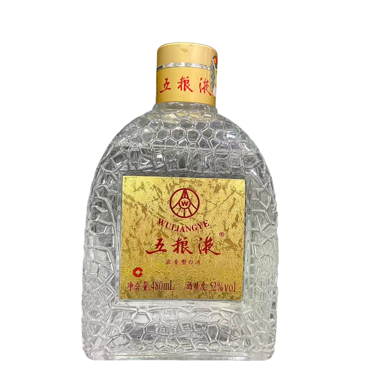 五粮液金榜题名【裸瓶战损】 52度480ml*1瓶 浓香型白酒