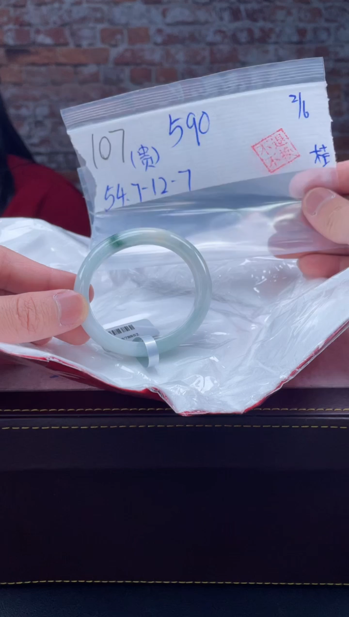 【闪购商品】定制翡翠未镶嵌毛货手镯需精细抛光/手镯107
