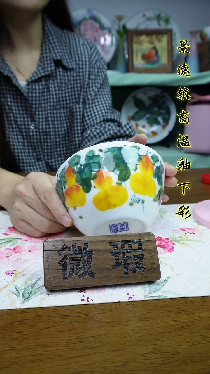 其他高温瓷（蜻蜓碗）福利