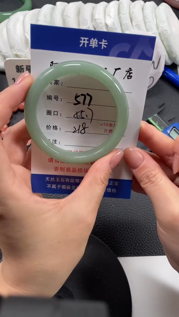 【闪购商品】石英质玉手镯未镶嵌55.7