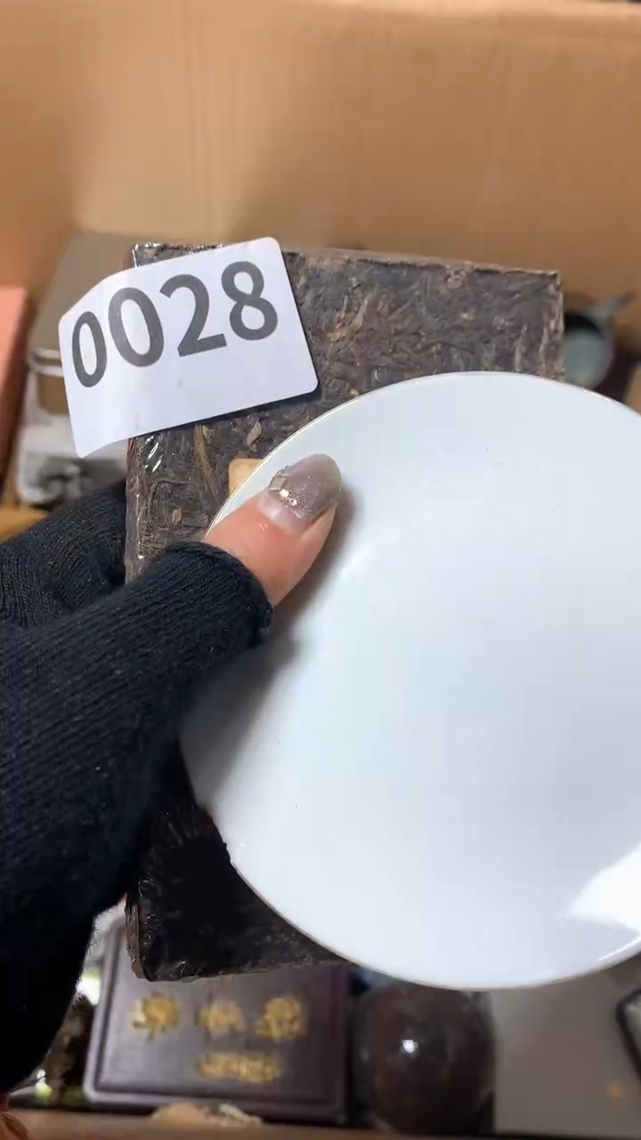 【闪购商品】瓷器默认微瑕瓷器