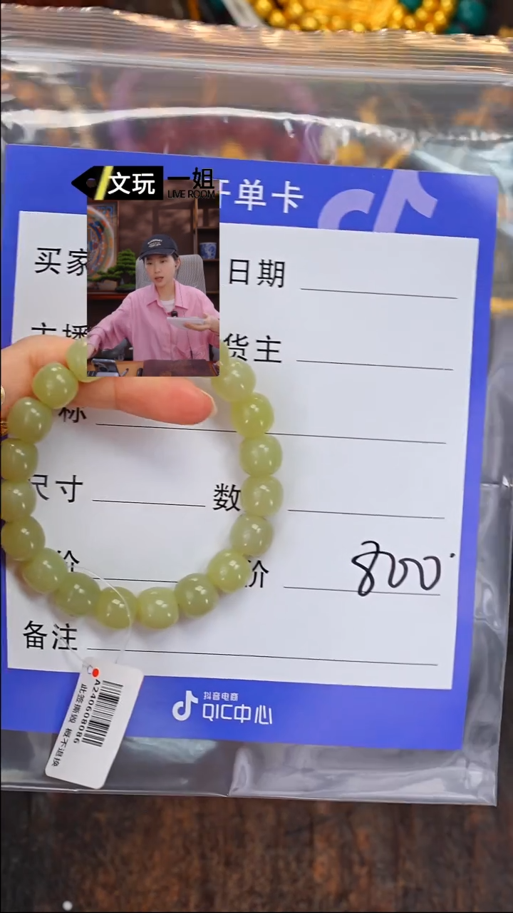 【闪购商品】和田玉珠宝奇石未镶嵌玉