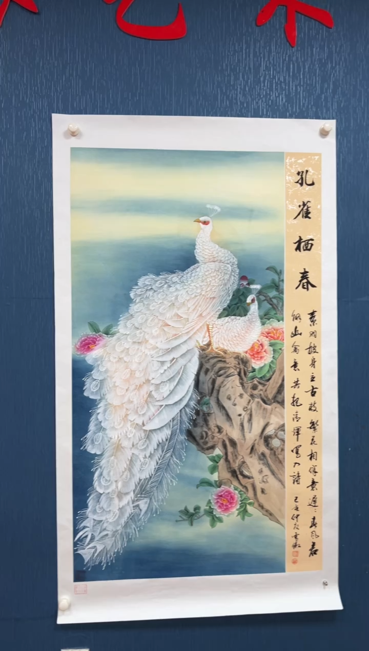 国画李雪傲-书法/绘画S20
