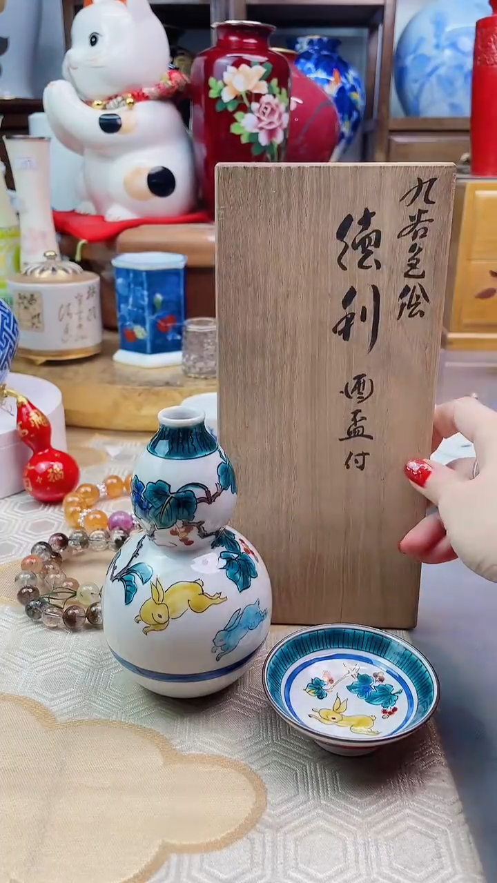 【闪购商品】盘330名家手作保真九谷一套两个极精致