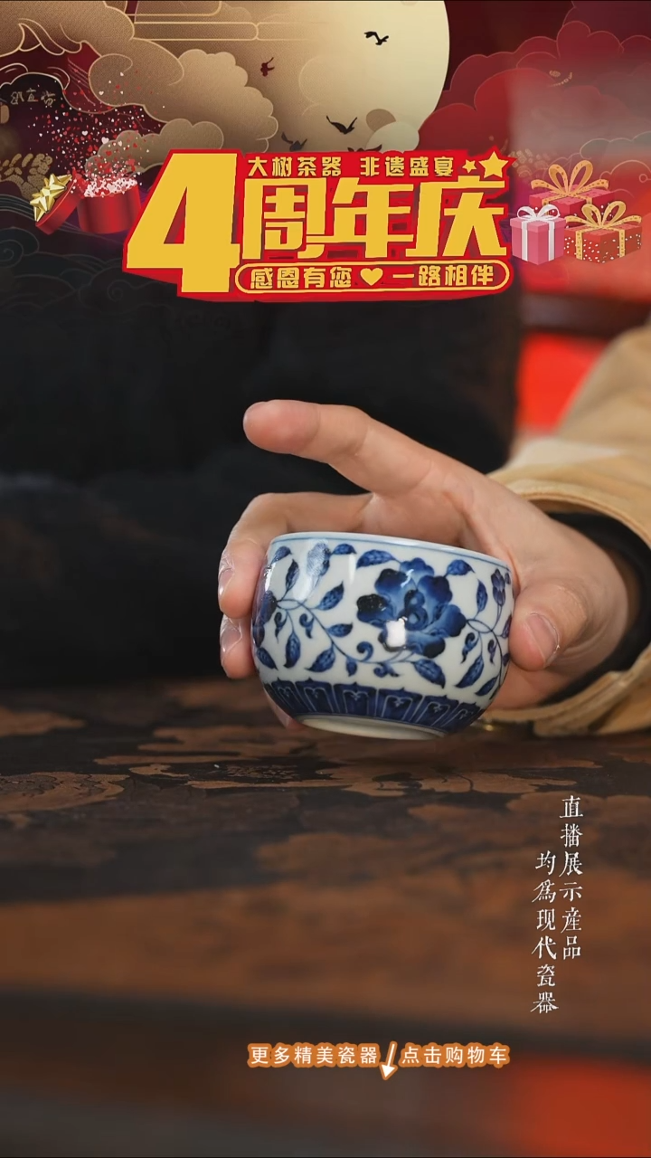 杯子陶瓷古官青玉青花缠枝牡丹卧足圆融杯