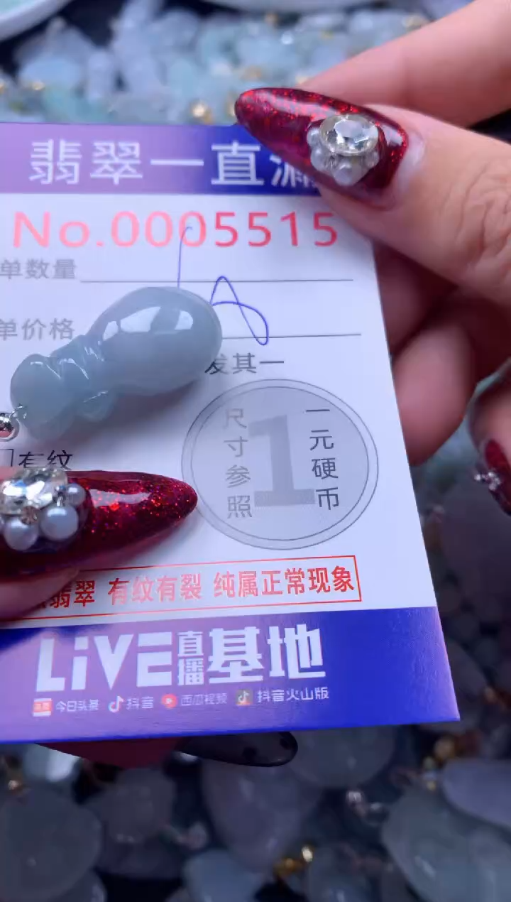 吊坠(不含链)未镶嵌翡翠5515
