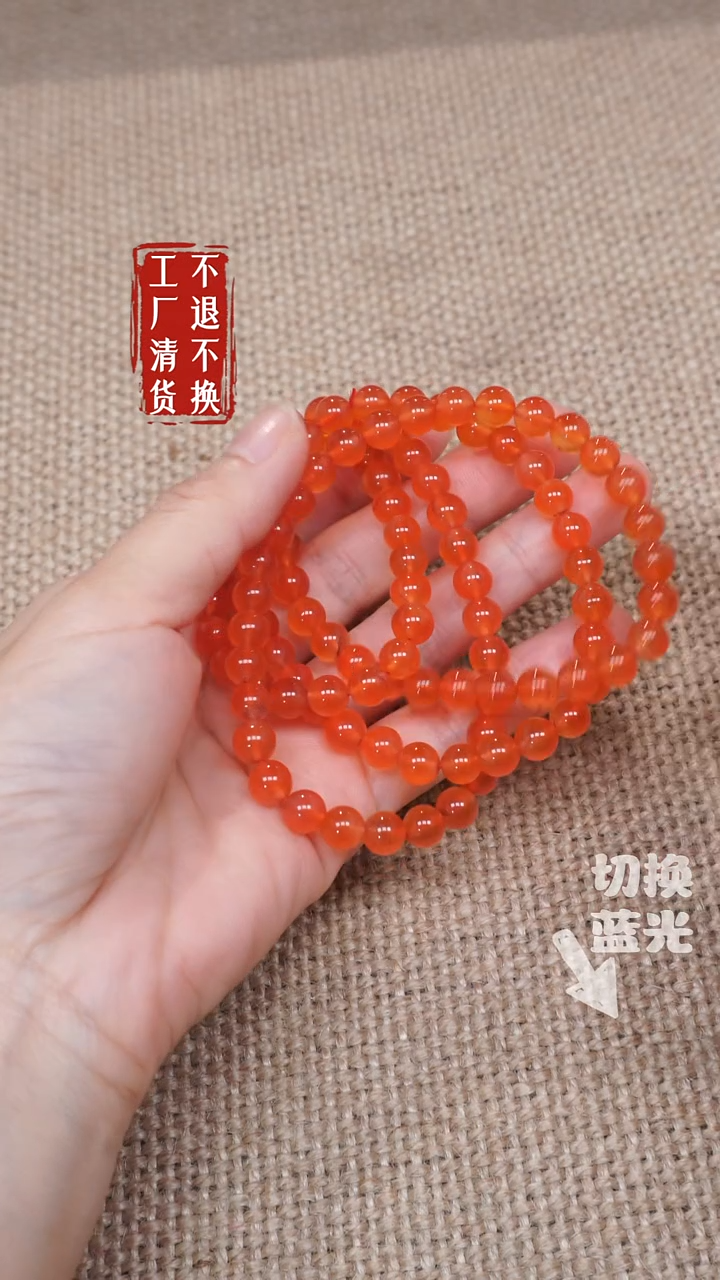 【闪购商品】南红玛瑙未镶嵌颈饰13工厂抛货 不退不换 天然纹裂