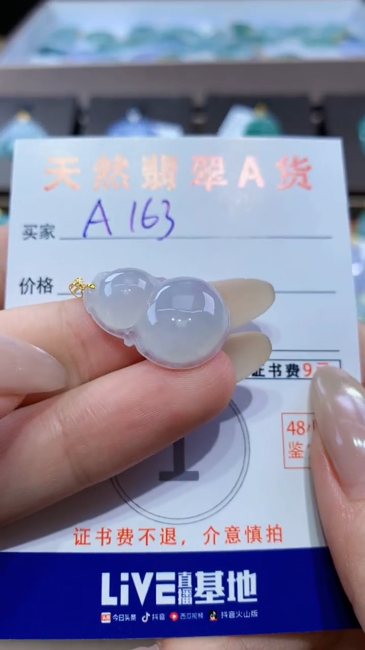 颈饰18K金镶嵌翡翠天然翡翠A货挂件