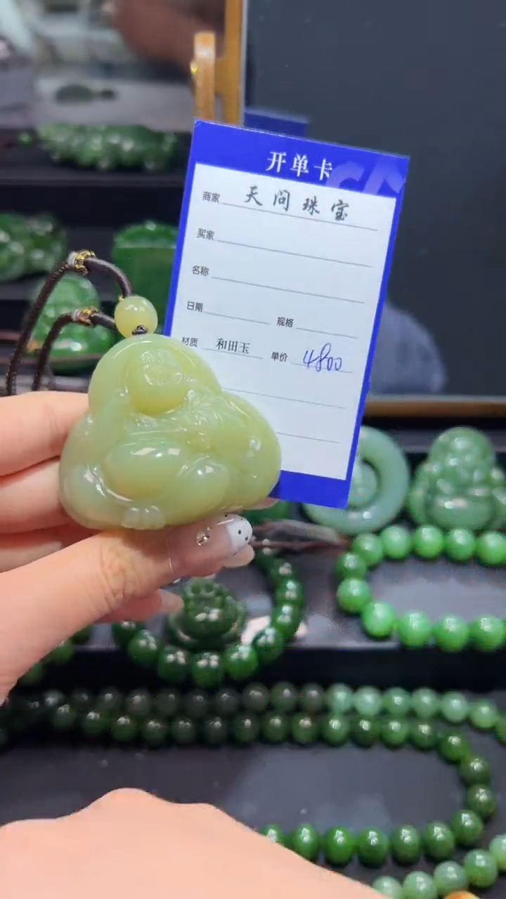 和田玉未镶嵌把件1