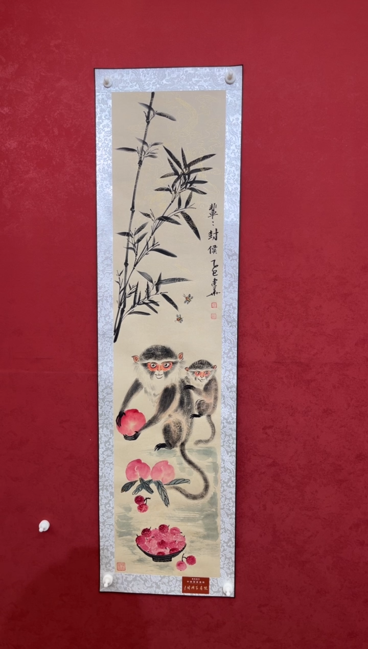 国画老师创作作品 29