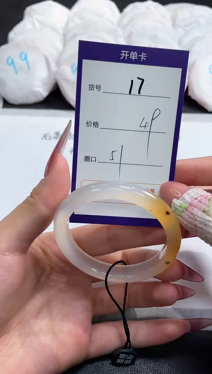 【闪购商品】玛瑙/玉髓手镯未镶嵌17