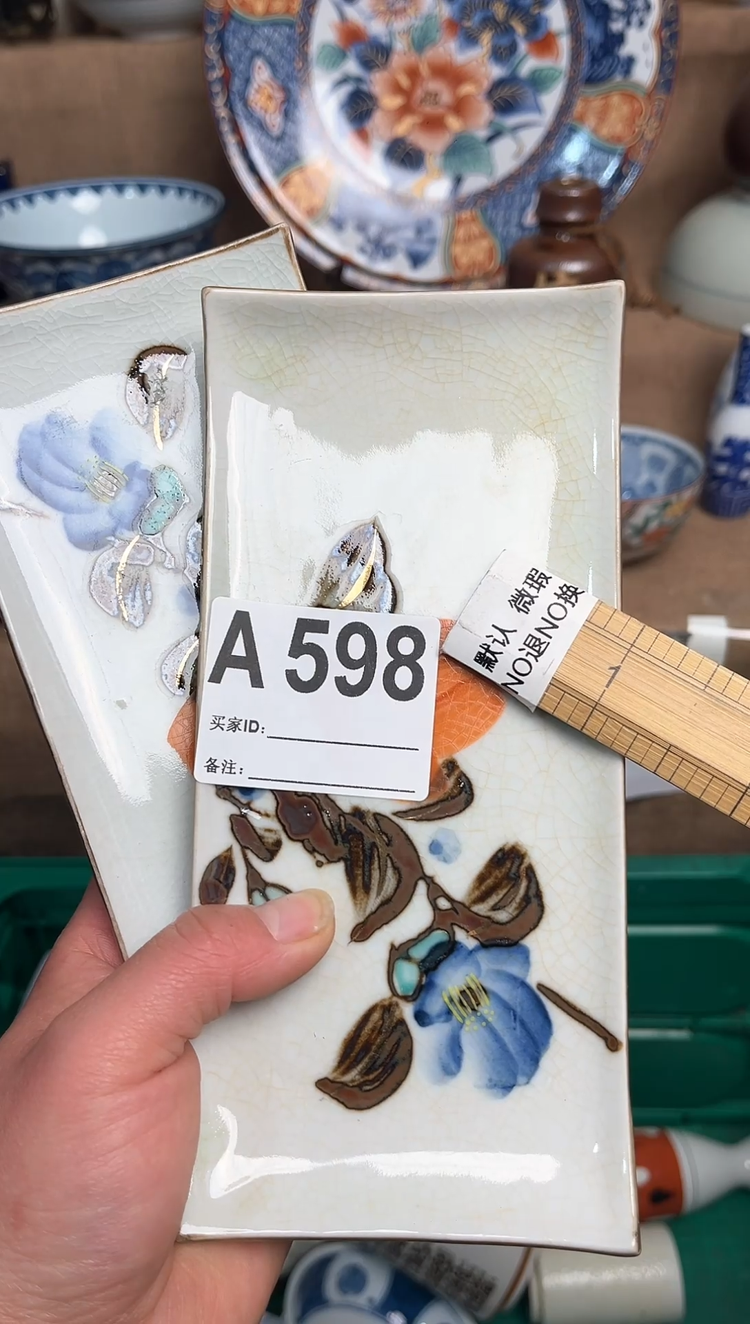 【闪购商品】昭昭佳陶瓷工艺品