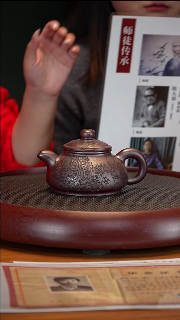 【闪购商品】紫砂茶壶1-15 XN道洪潘壶金龙血350cc