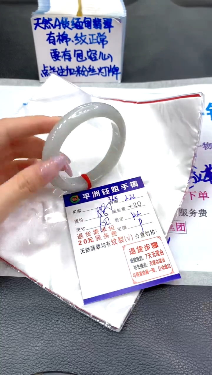 【闪购商品】翡翠手镯未镶嵌111111111