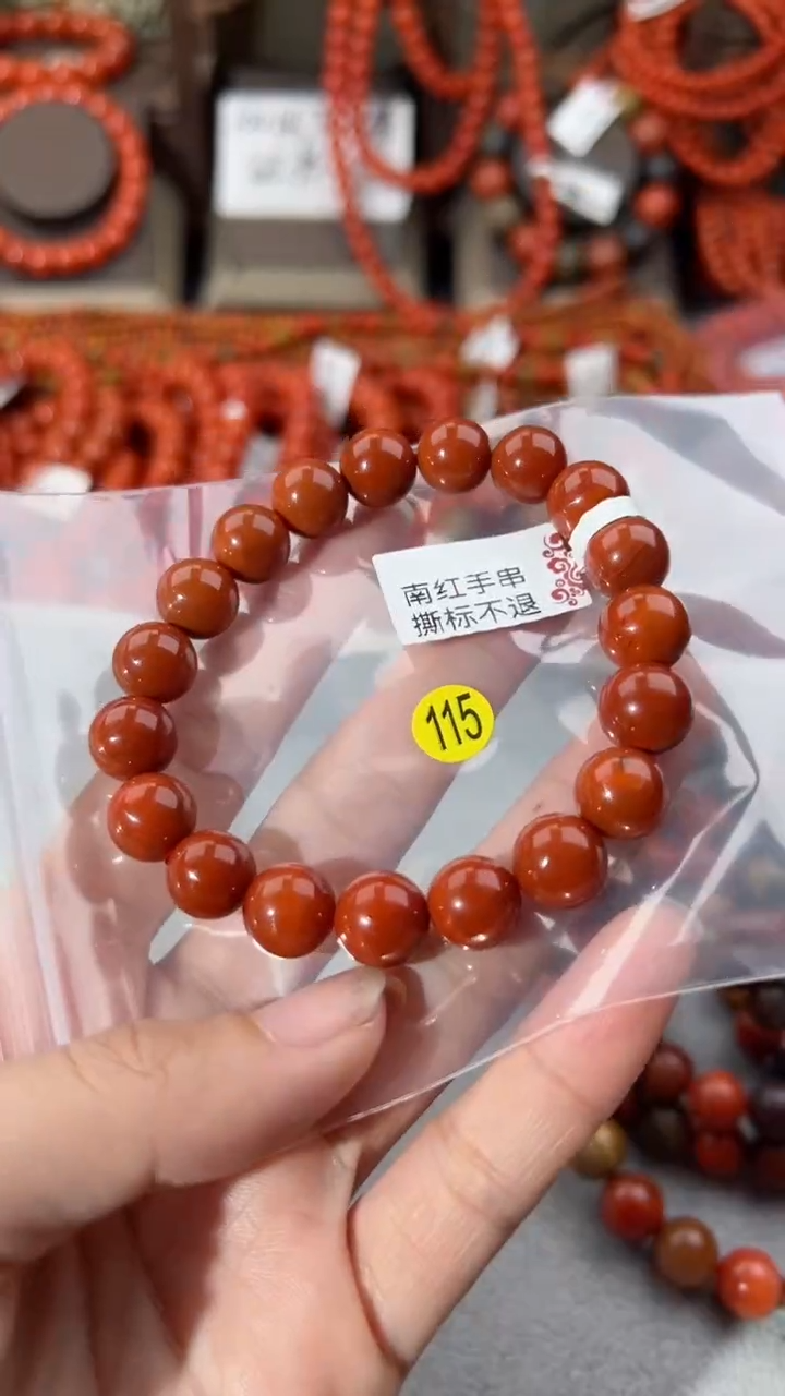 【闪购商品】南红玛瑙手串未镶嵌10