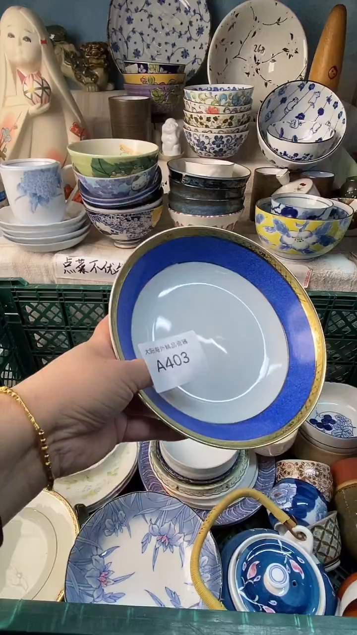 瓷片吉*感谢您一直以来的支持