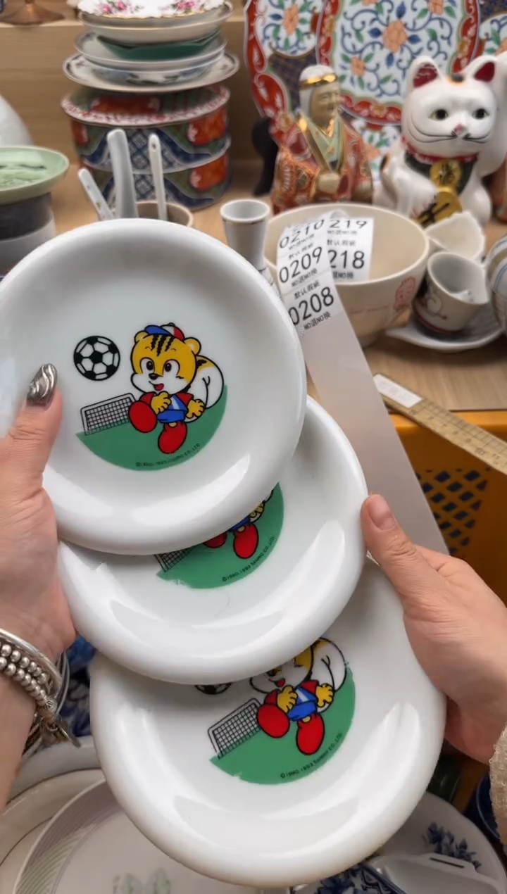 208默认微瑕，满20元包邮