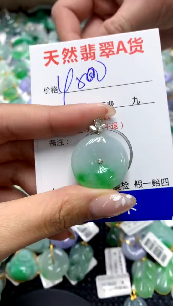 【闪购商品】翡翠颈饰18K金镶嵌111111111111111111