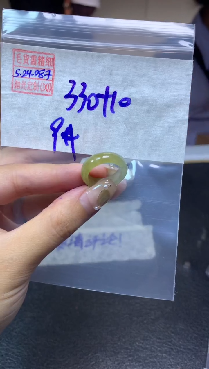 定制翡翠未镶嵌翡翠340元9#毛货需精细抛光087