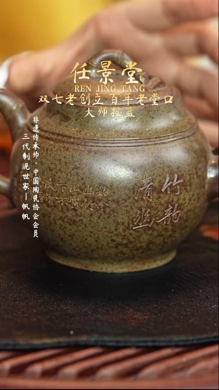 茶壶紫砂宜兴紫砂六月茶器
