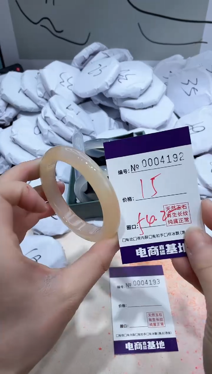 【闪购商品】玛瑙/玉髓手镯未镶嵌4192