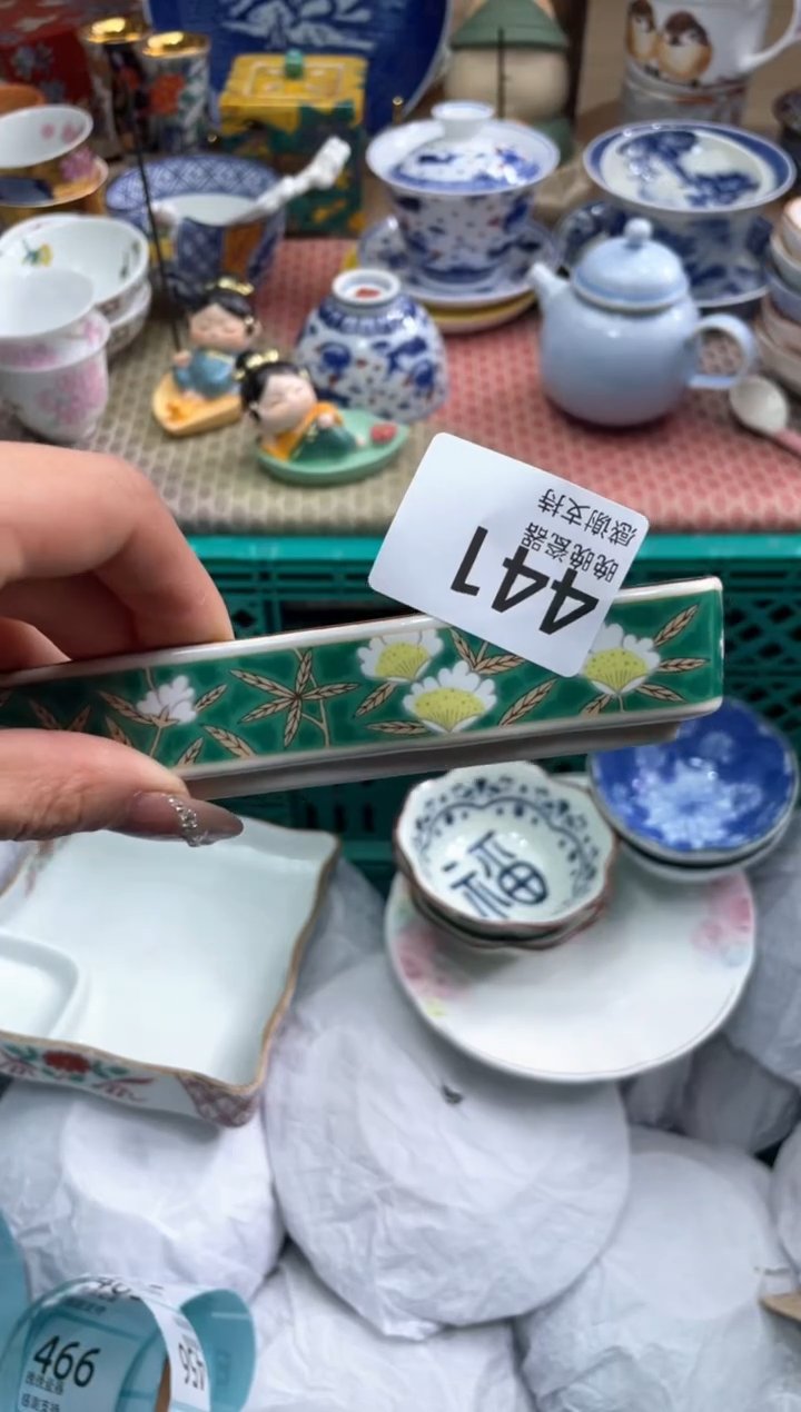 【闪购商品】盘瓷片满20米包邮一单一付