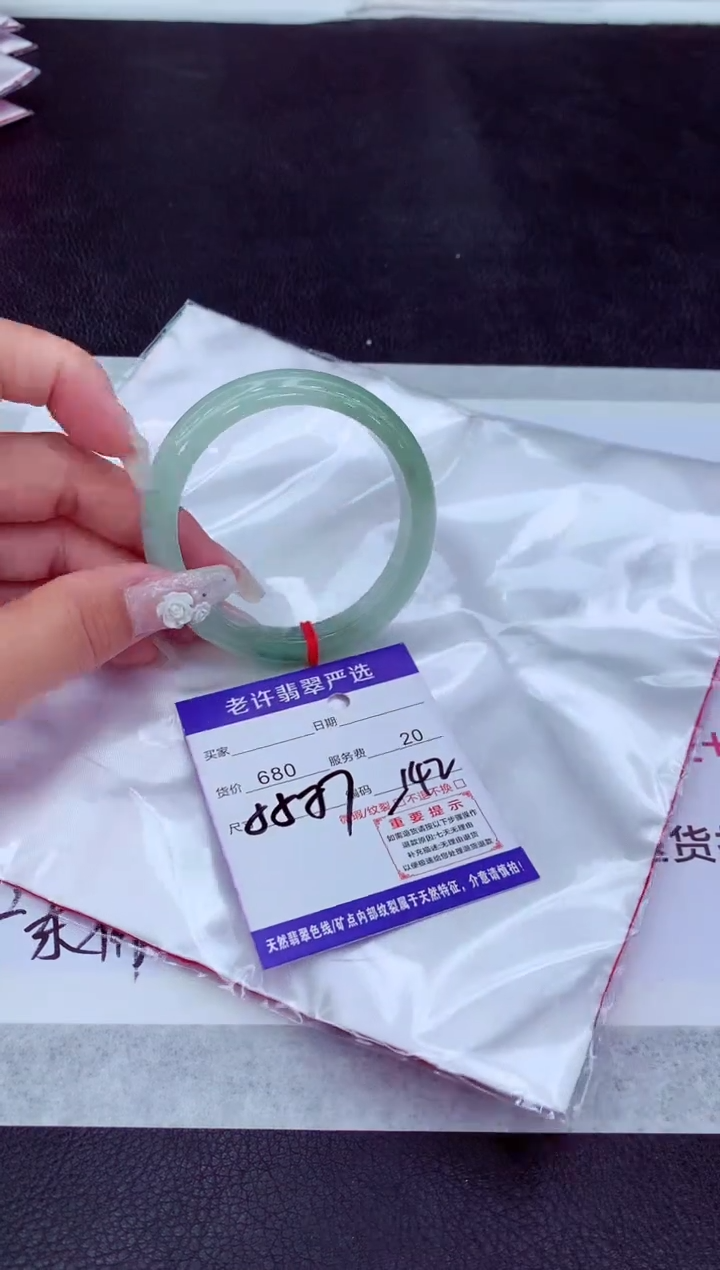 【闪购商品】翡翠手镯未镶嵌111111111111
