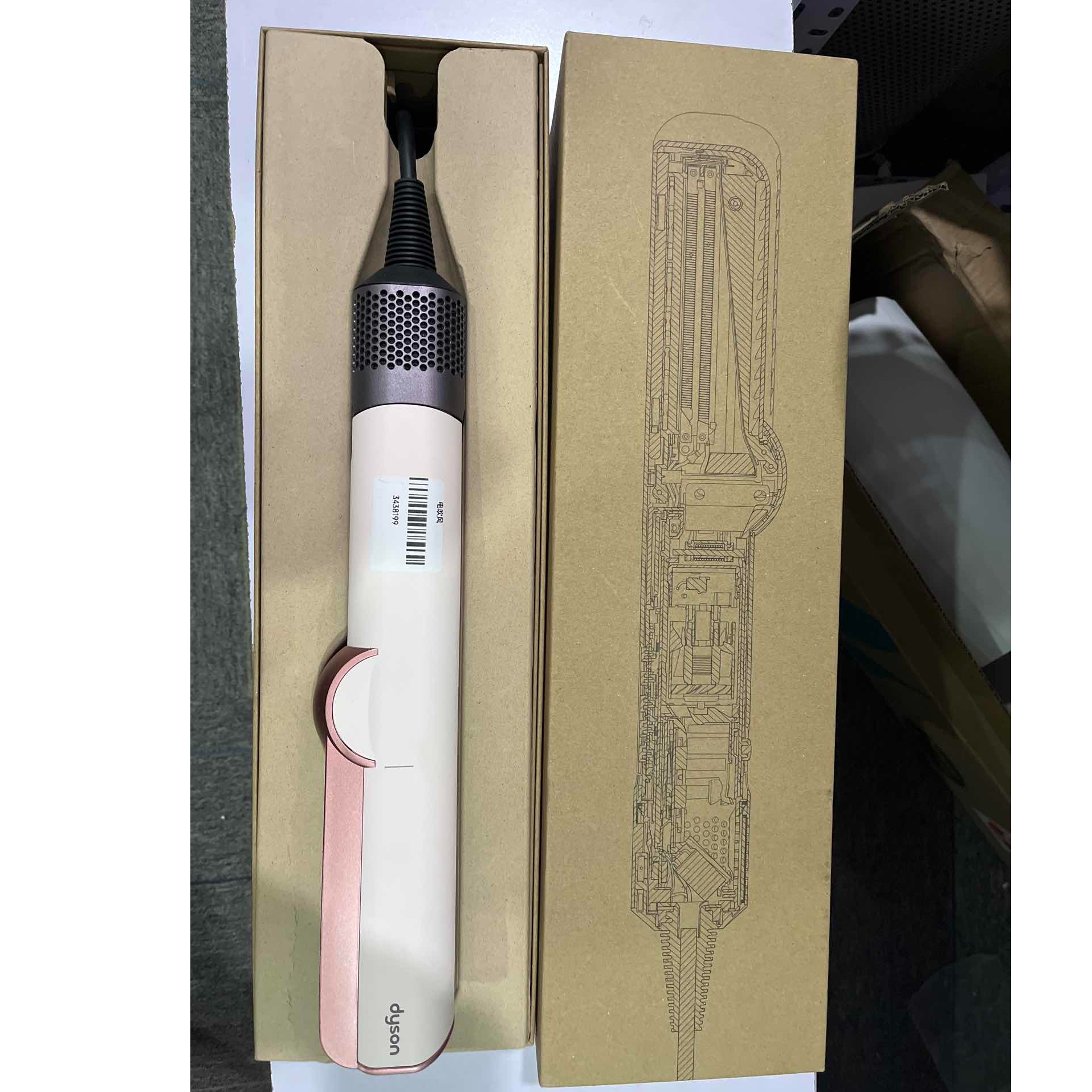 9新 dyson/戴森 【二手】武汉仓卷发棒轻微划痕功能完好