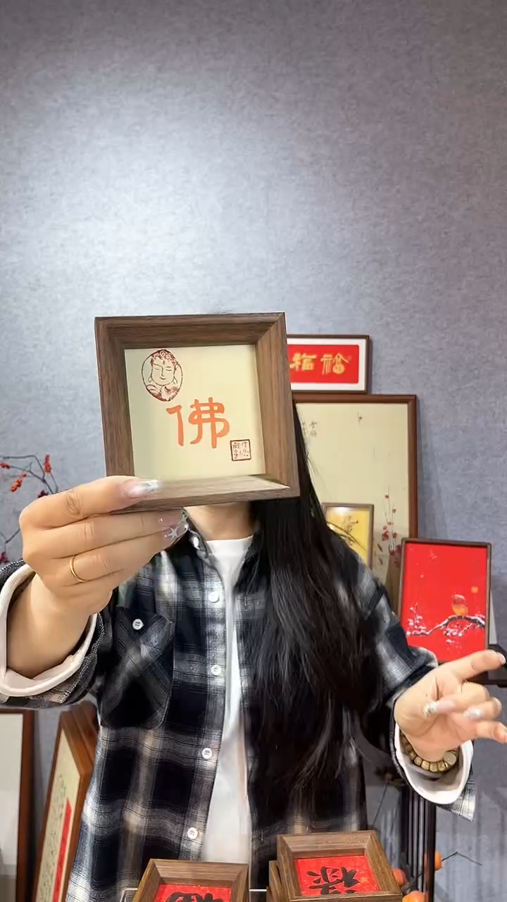 【闪购商品】书法摆台【fo】能量款11*11