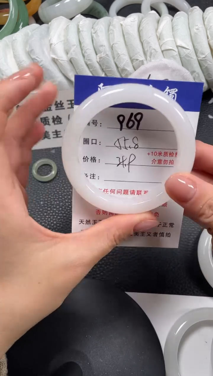 【闪购商品】石英质玉手镯未镶嵌55.8