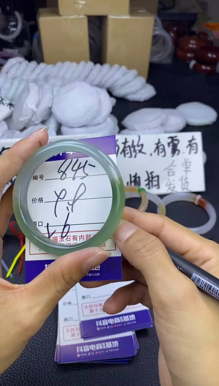 玛瑙/玉髓手镯未镶嵌845