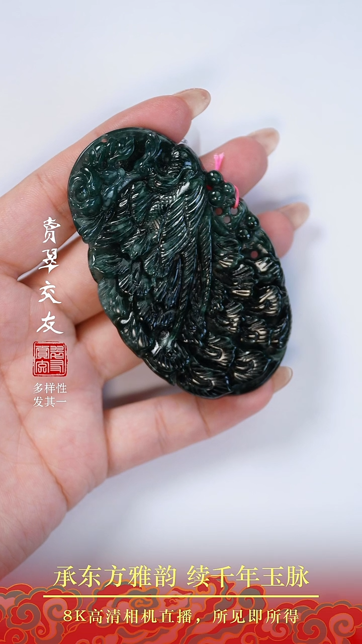 颈饰未镶嵌翡翠翡翠29