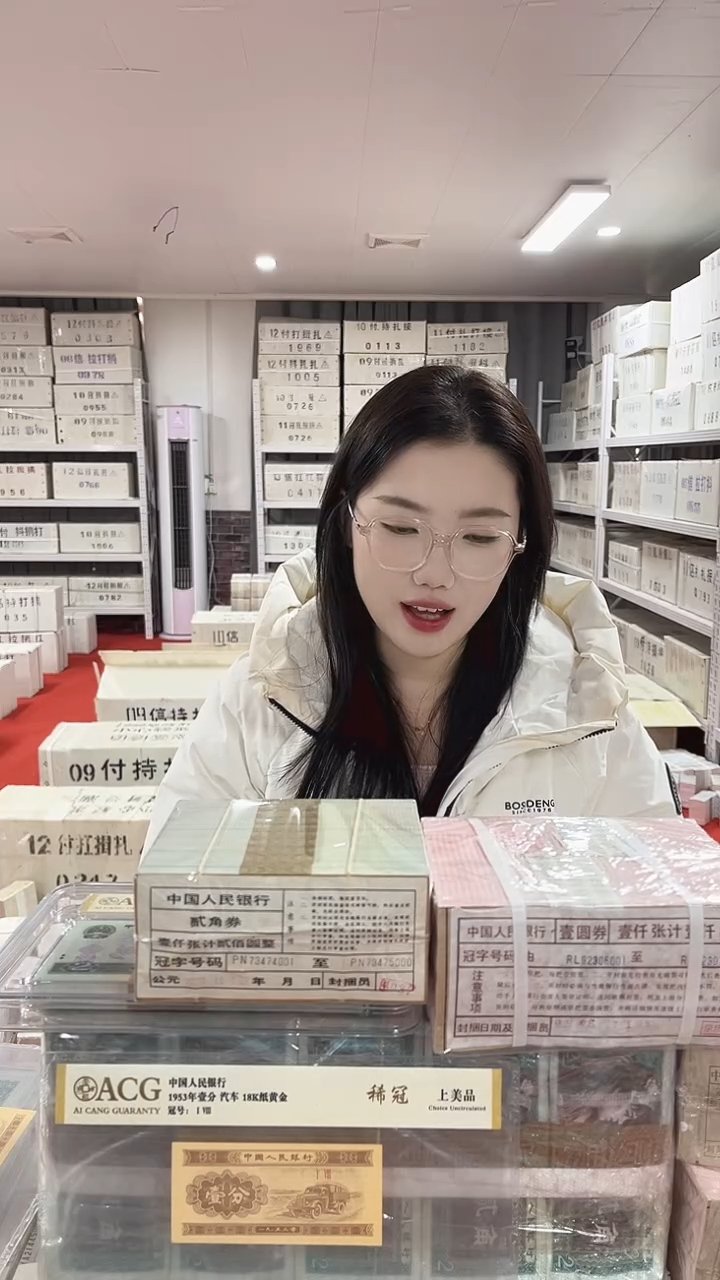 第四套人民币退市纸币05千联 金马王两冠65950001