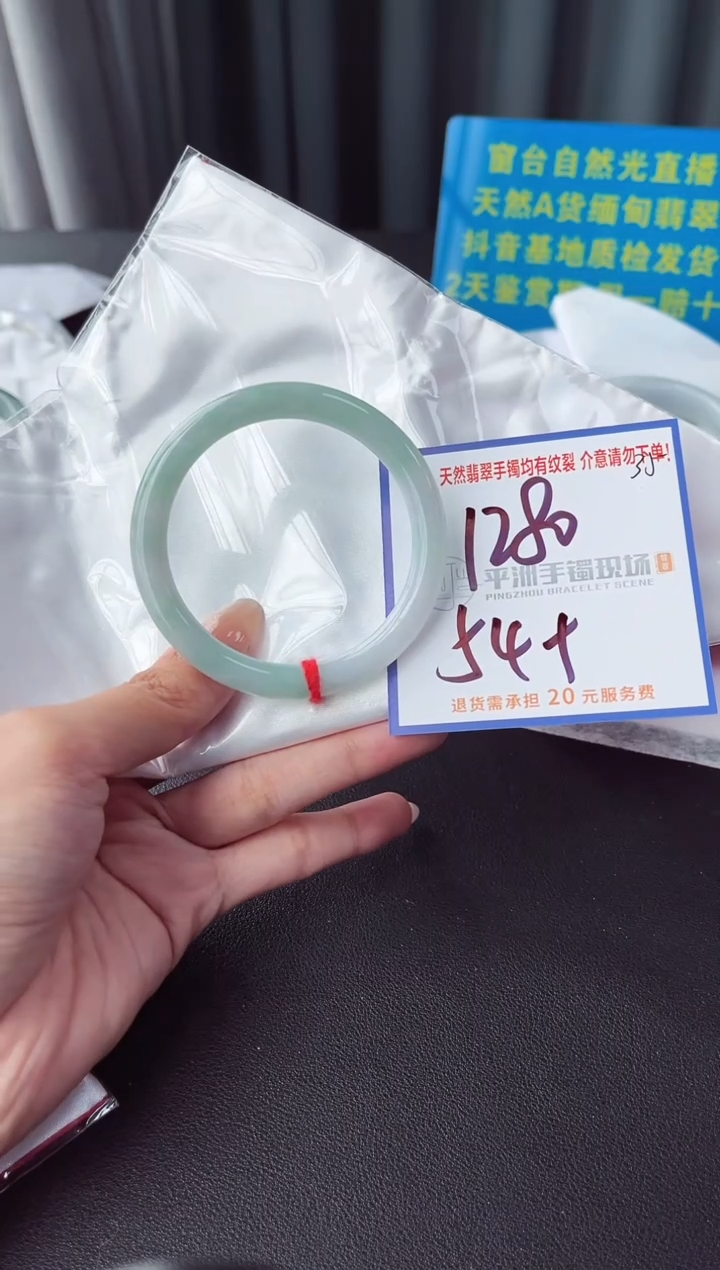 未镶嵌手镯翡翠1111