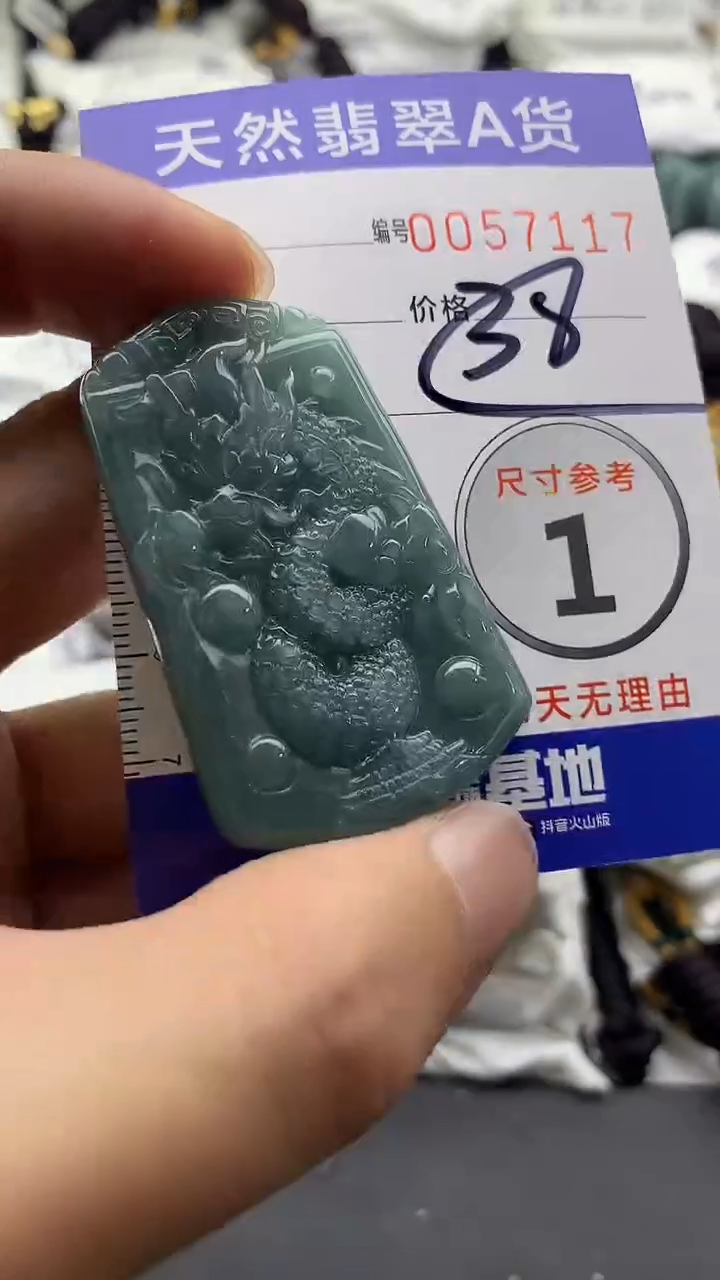 【闪购商品】翡翠颈饰未镶嵌555555555555