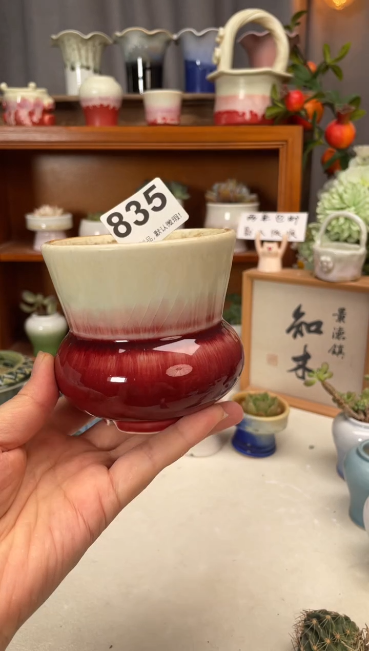 瓷片835知木小芳花盆