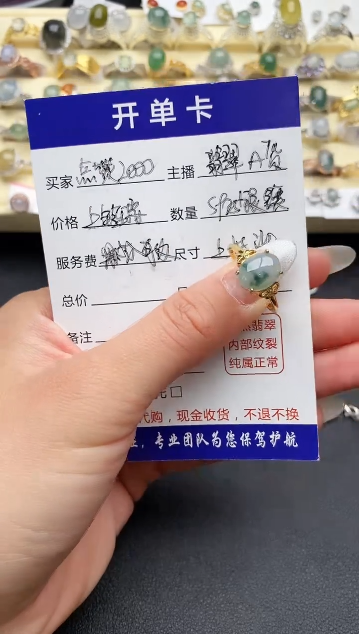 【闪购商品】翡翠戒指银S925镶嵌111111111+1