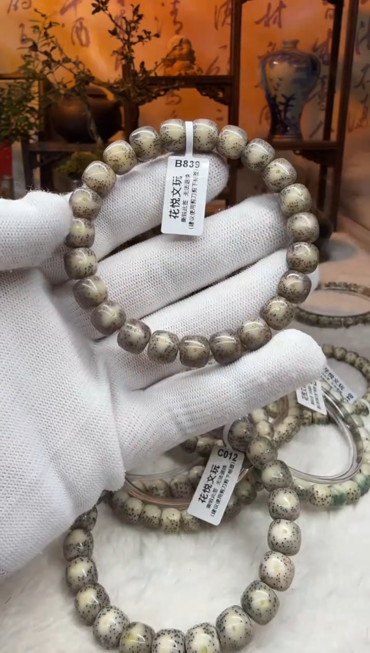 【闪购商品】星月菩提吊坠10x9粉冰果冻月朗星稀B839