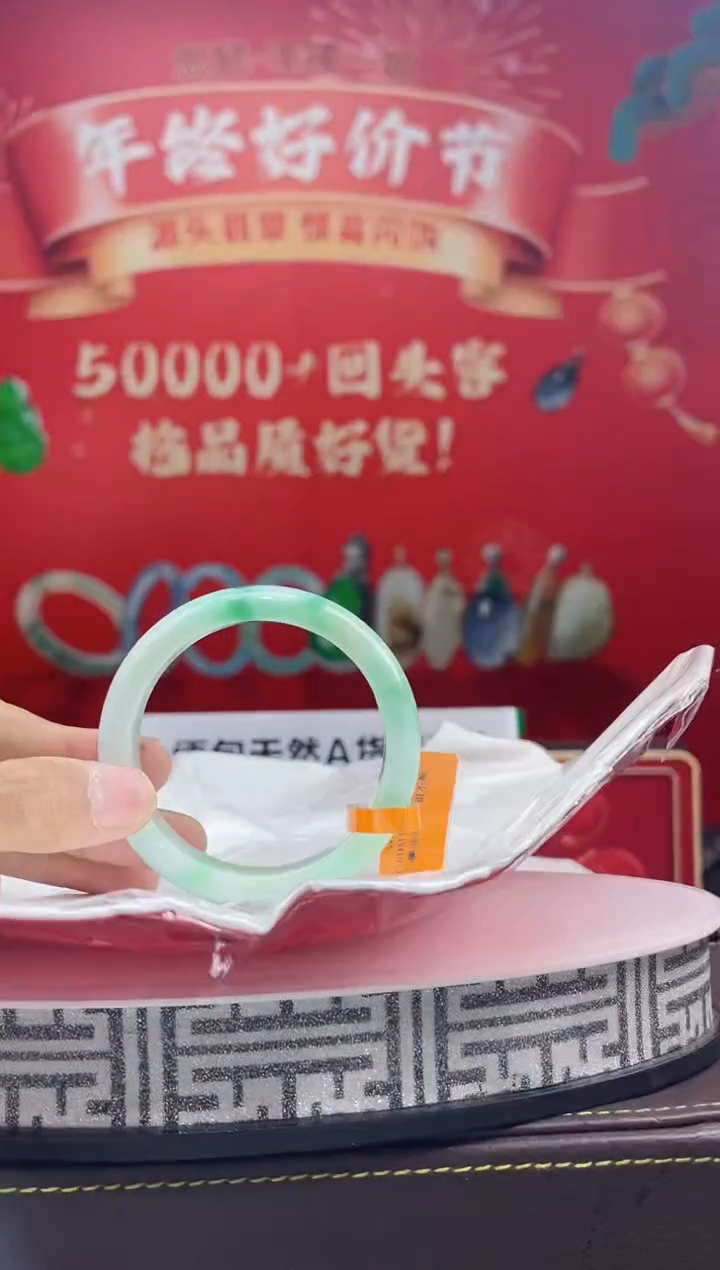 【闪购商品】翡翠手镯未镶嵌手镯7