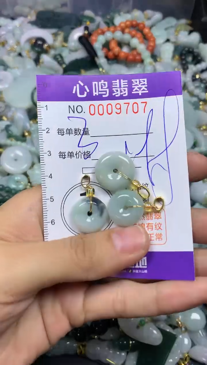 【闪购商品】翡翠颈饰未镶嵌闪购009707