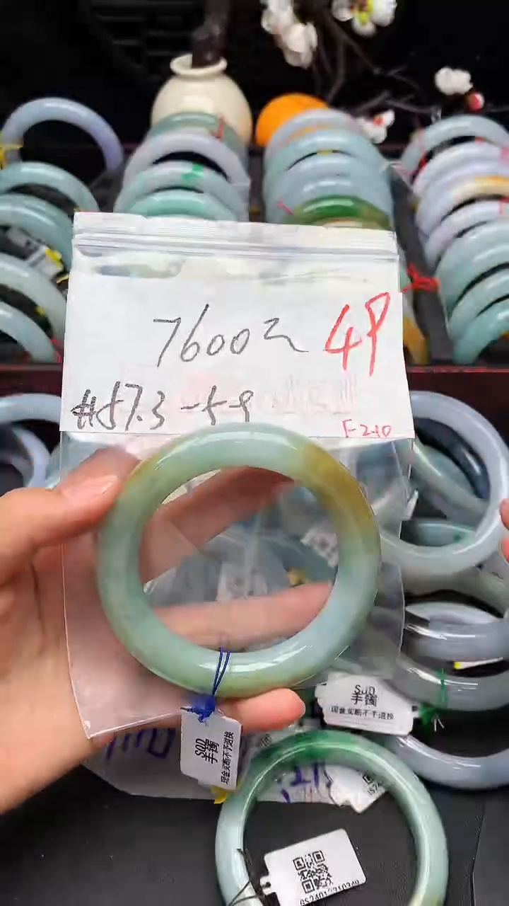 【闪购商品】定制翡翠未镶嵌毛货需精细抛光+多样性发货拍一发一