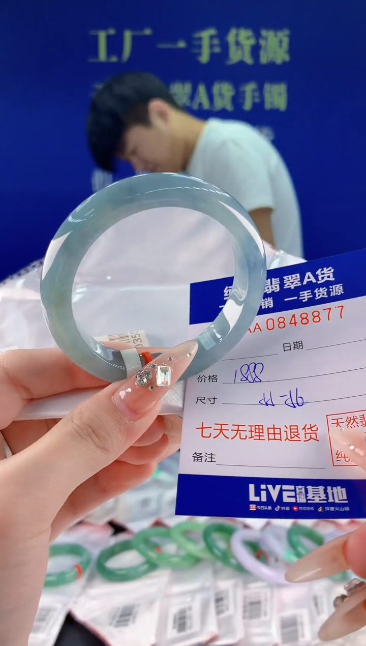 未镶嵌手镯翡翠77
