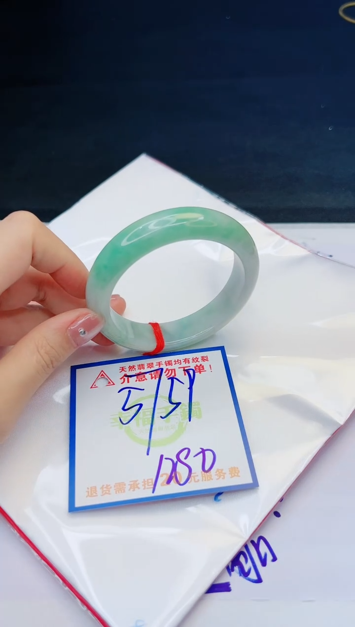 【闪购商品】翡翠手镯未镶嵌，质检证书图片色彩偏黑白