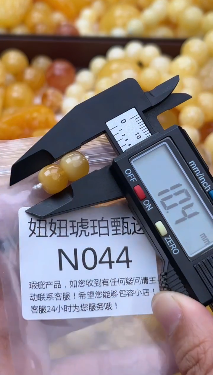 裸石蜜蜡未镶嵌天然蜜蜡微瑕珠子 假一赔万